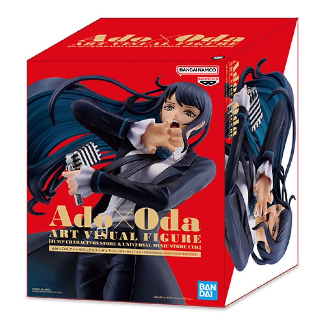 【新品未開封】Ado x Oda　アートビジュアルフィギュア【限定受注生産】