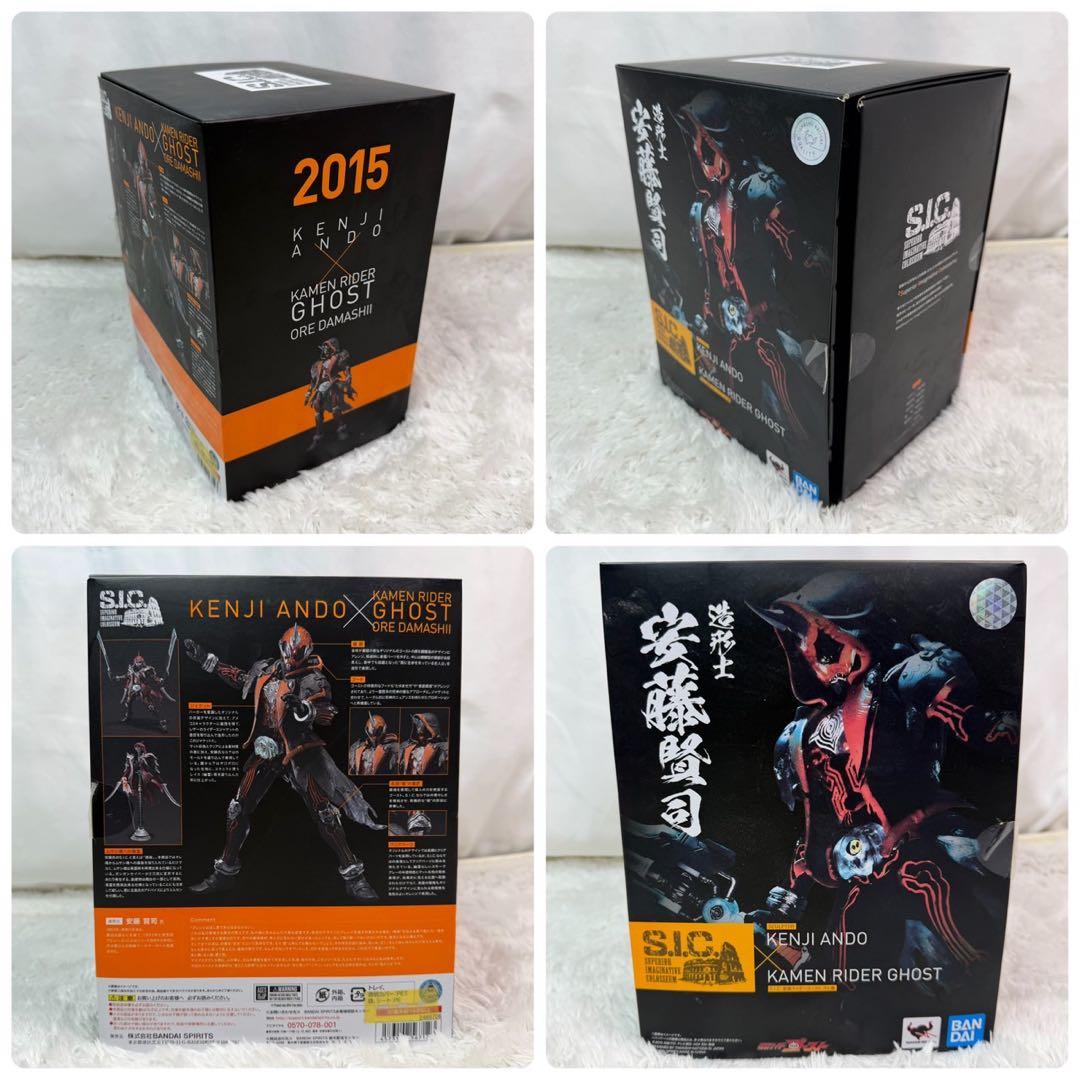 S.I.C. 仮面ライダー 仮面ライダーゴースト 可動フィギュア