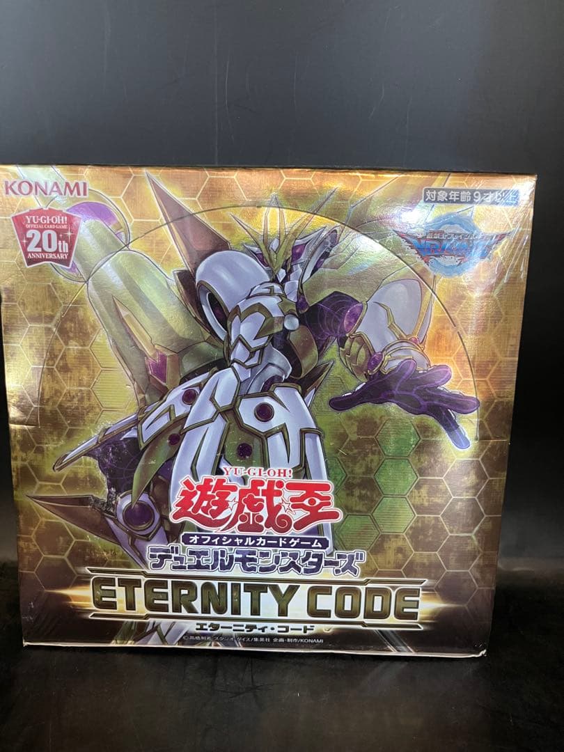 ★T遊戯王 エターニティコード 日版 1BOX 未開封シュリンク付き S0756