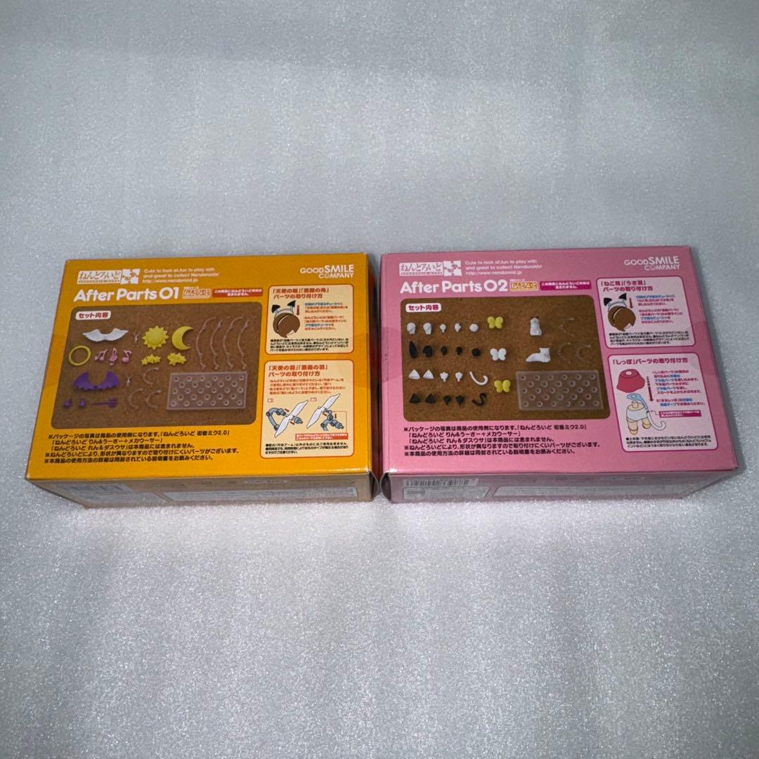 【まとめ売り】 ねんどろいどもあ　アフターパーツ01、02、03セット