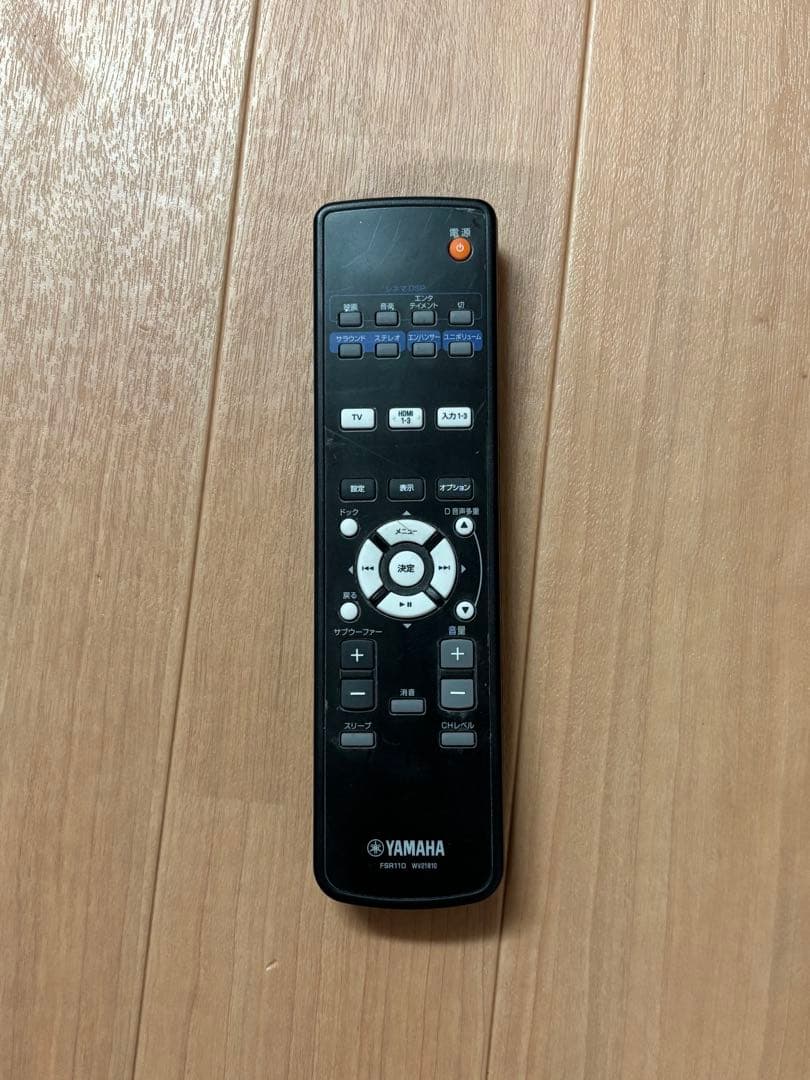 美品　ヤマハ　YSP-2200