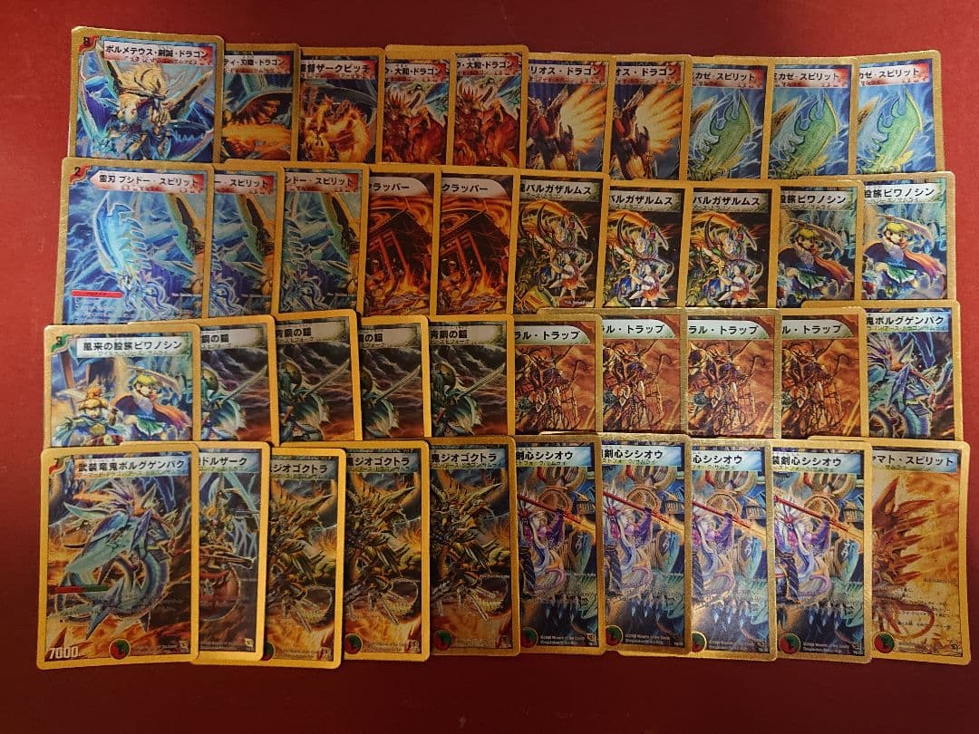 デュエマ スーパーデッキクロス 4デッキセット