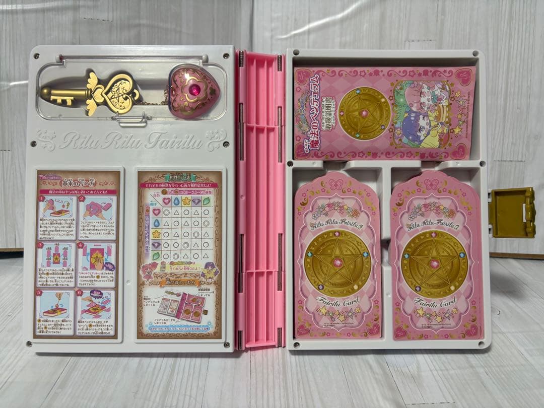 リルリルフェアリル 魔法のペンデュラム 　フェアリルカードセット　サンリオ