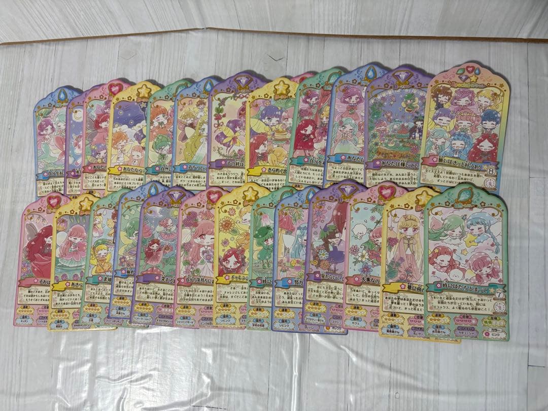 リルリルフェアリル 魔法のペンデュラム 　フェアリルカードセット　サンリオ