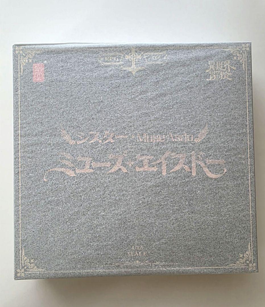 シスター ミューズ・エイドースネイルシェル