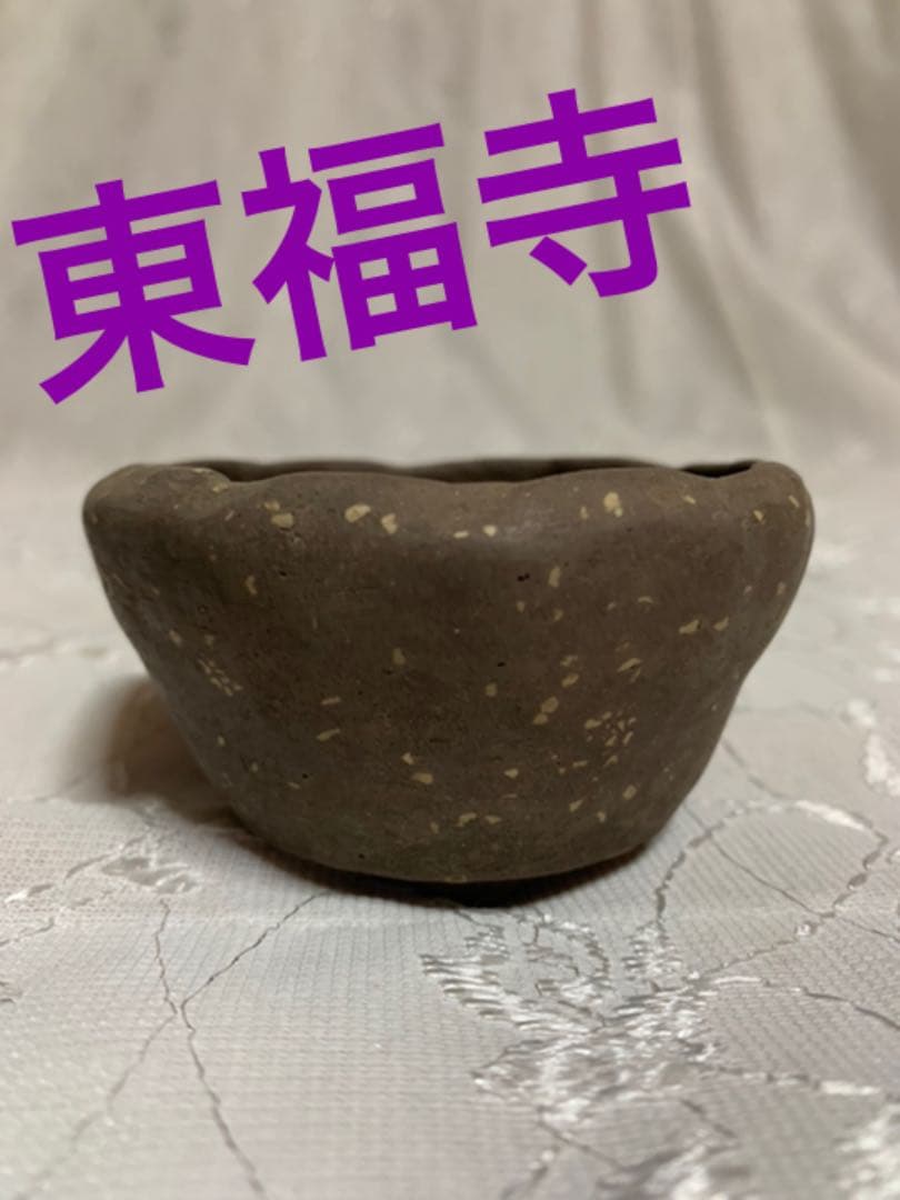 東福寺　ミニ盆栽鉢