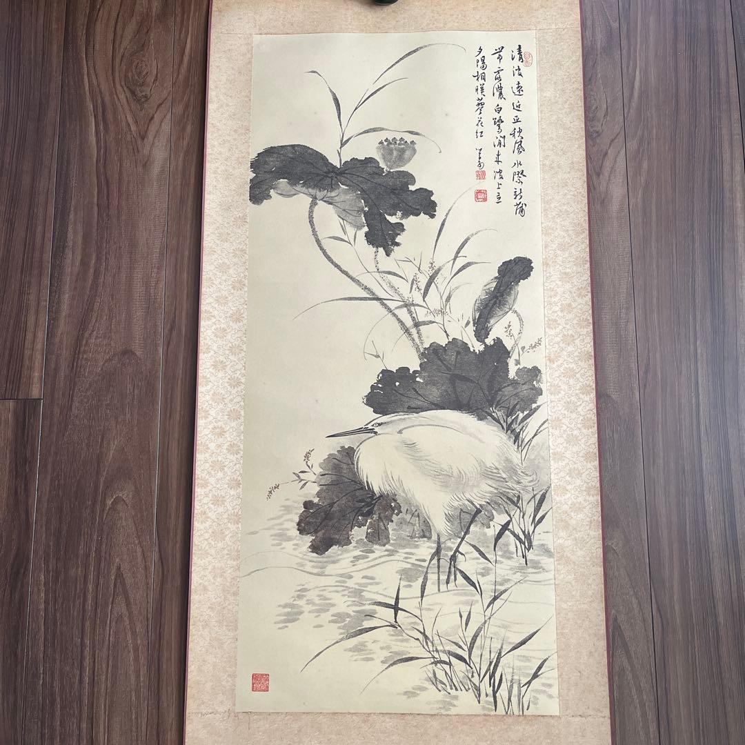 薄心雷 秋荷白鷺 掛軸