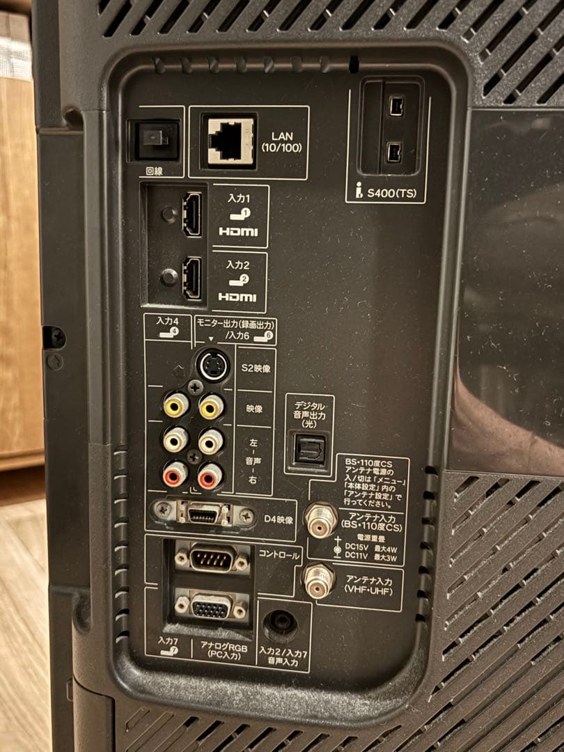 【動作良好】SHARP AQUOS 32V型 液晶テレビ 2008年製