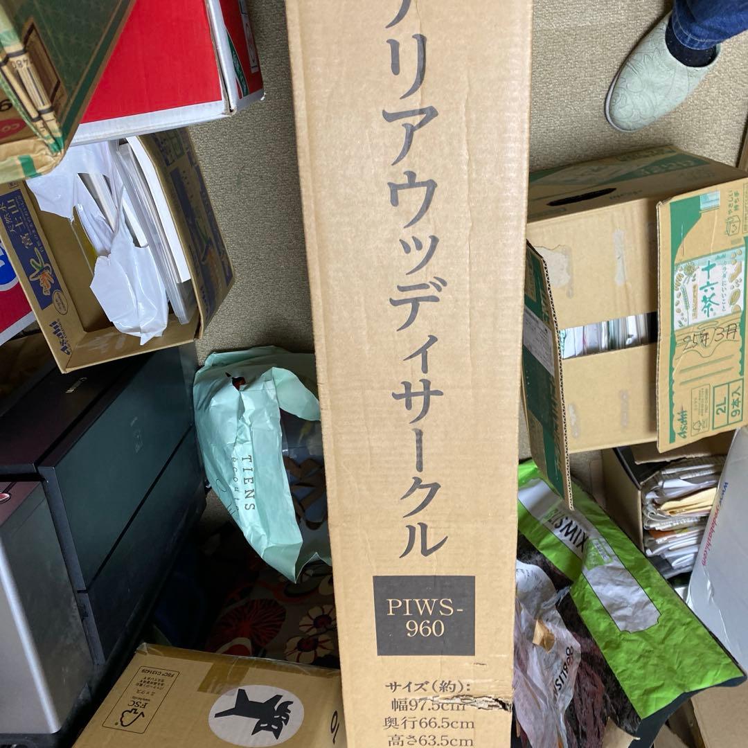 アイリスオーヤマ インテリアウッディサークル