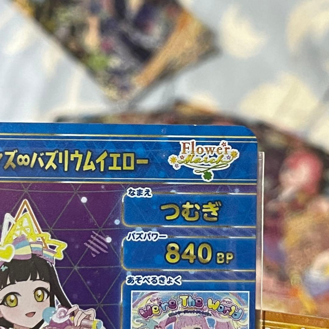 ひみつのアイプリ　星4 サイン　シークレット　まとめ売り　引退品　アイプリカード