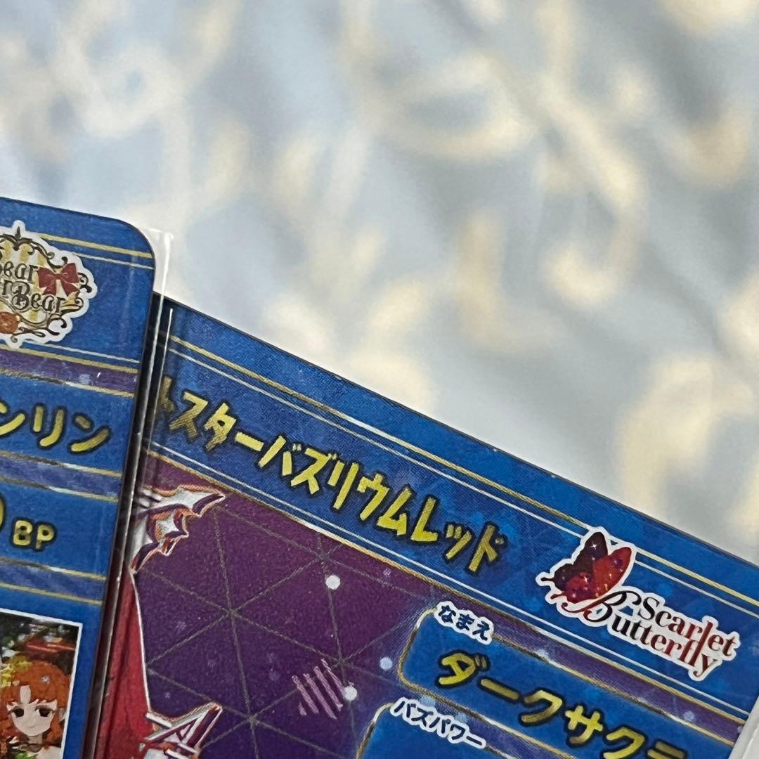 ひみつのアイプリ　星4 サイン　シークレット　まとめ売り　引退品　アイプリカード