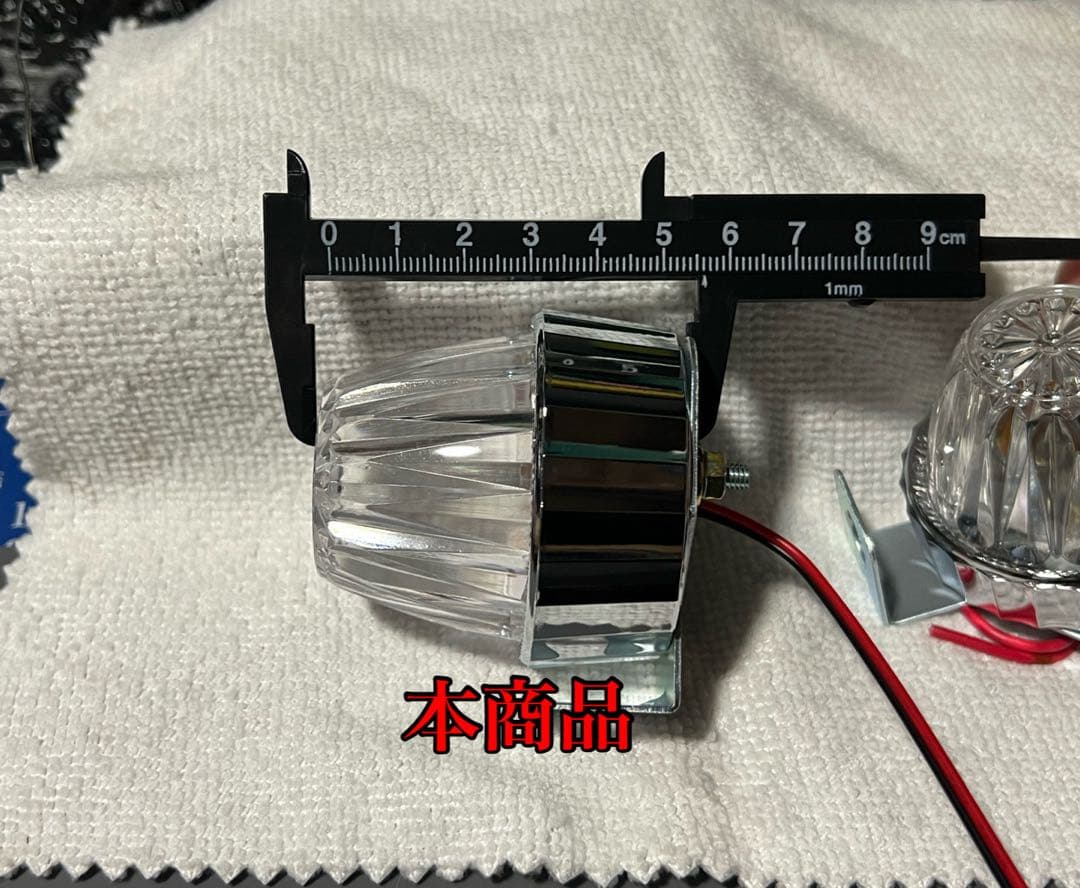 ホタルランプ 蛍ランプ オーロラ くるくる レインボー　2個