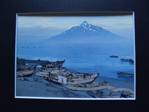 吉田博、【北海波静　利尻山】、希少・大判豪華画集画、新品高級額、額装付