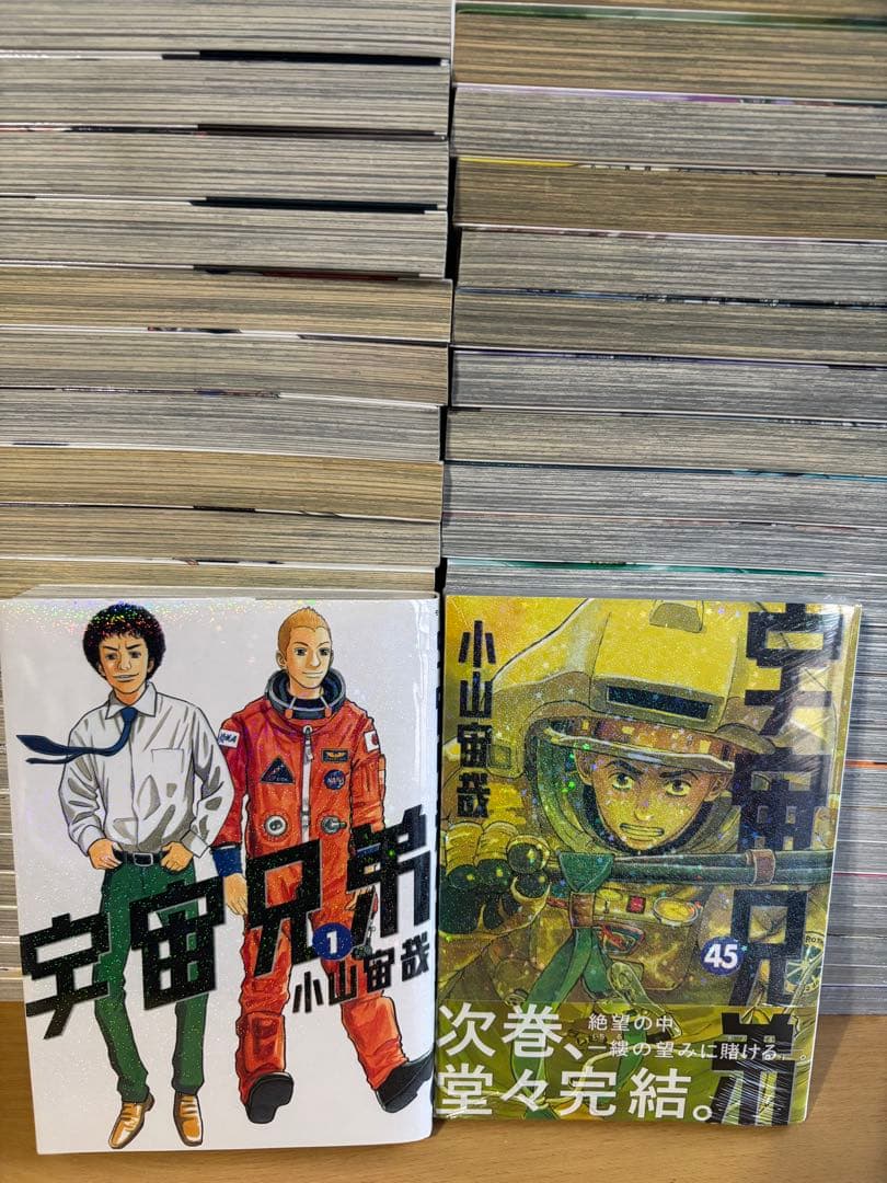 宇宙兄弟 全巻 未開封8冊　クリアしおり付き