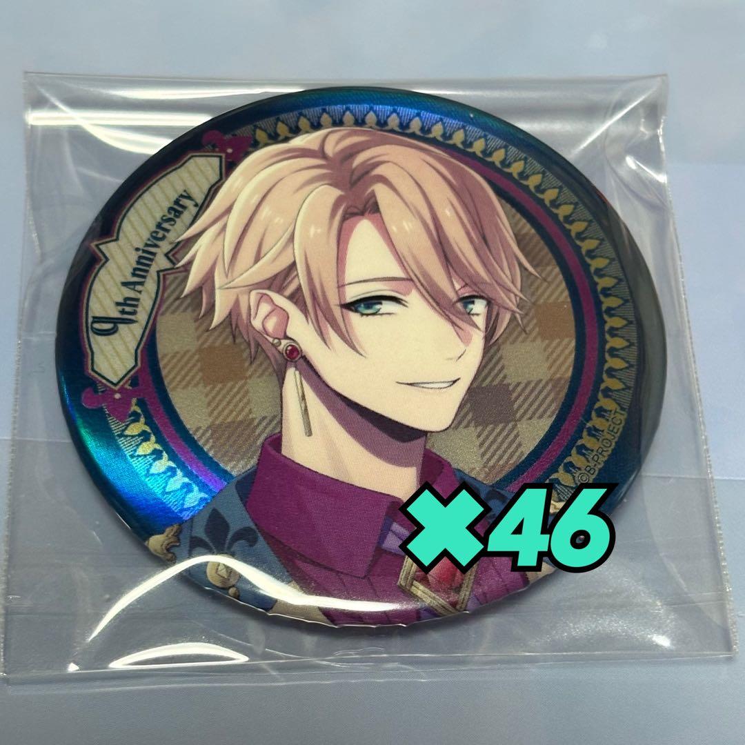 B-PROJECT Bプロ 増長和南 9th 缶バッジ AGF