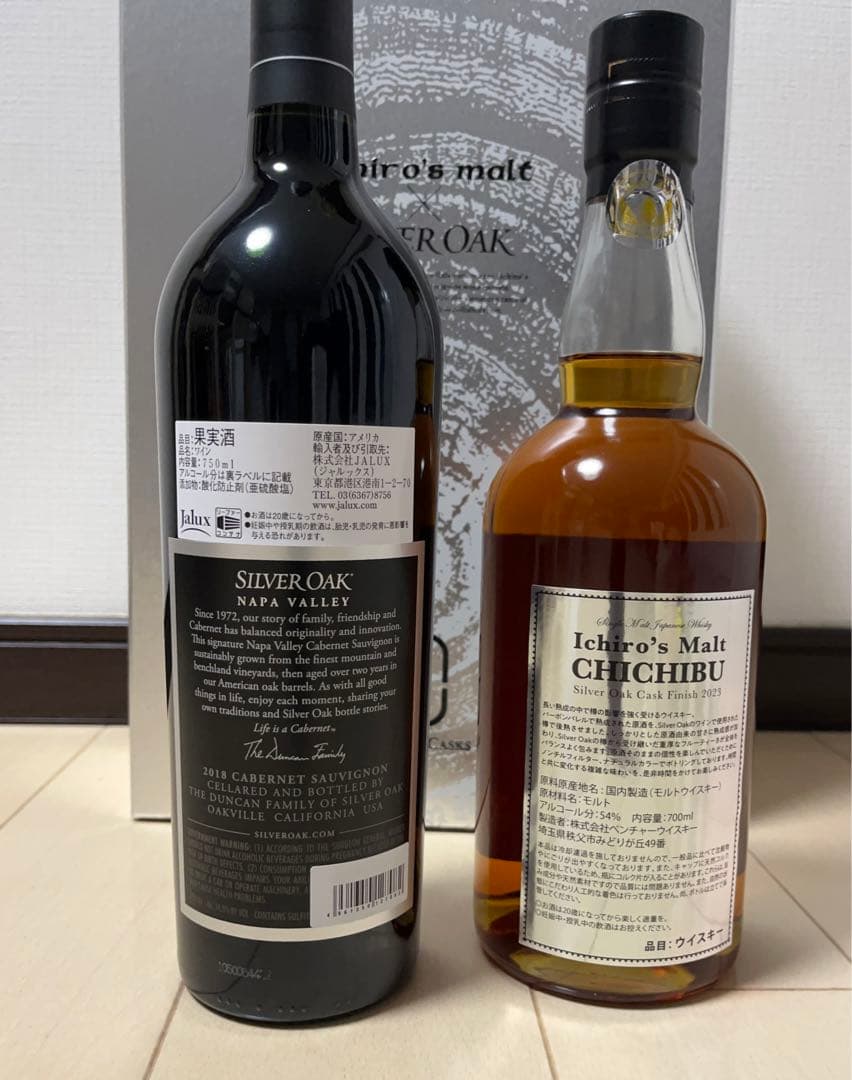 イチローズモルト　シルバーオーク　2023
