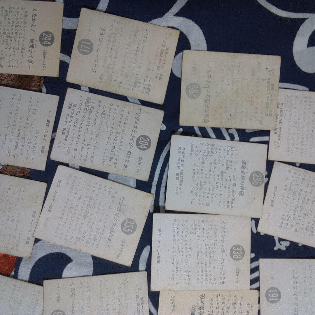 仮面ライダー ４ バラ売り可能