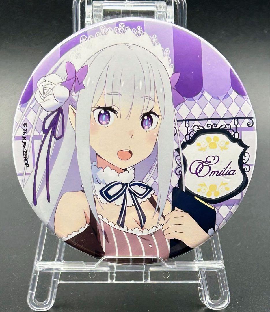 Re:ゼロから始める異世界生活 エミリア セガコラボ　カフェ 缶バッジ リゼロ