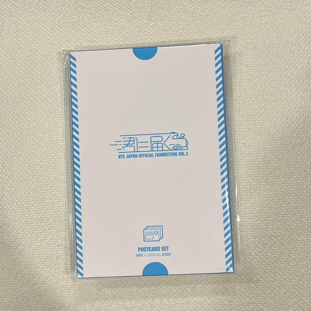 BTS 君に届く ポストカードセット 未開封