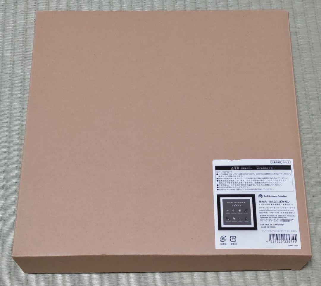 ポケモン ジムバッジコレクションコンプリートセット ホウエン