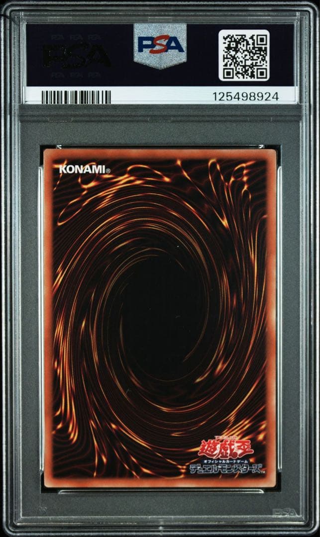 ブラック・マジシャン・ガール ハイチュウ セブンイレブンプロモ　PSA10 連番