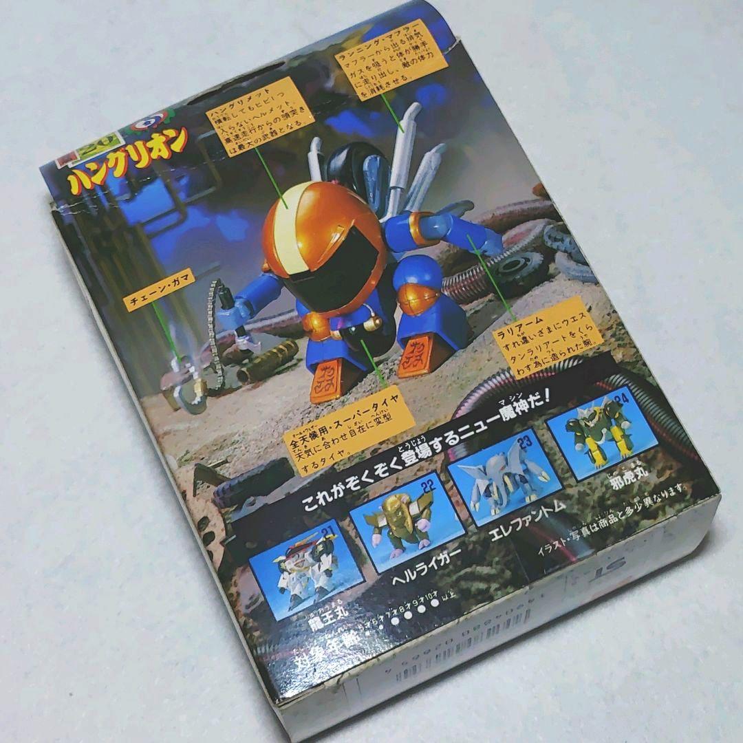 【組み立て済み/両足破損あり】魔神英雄伝ワタル ハングリオン