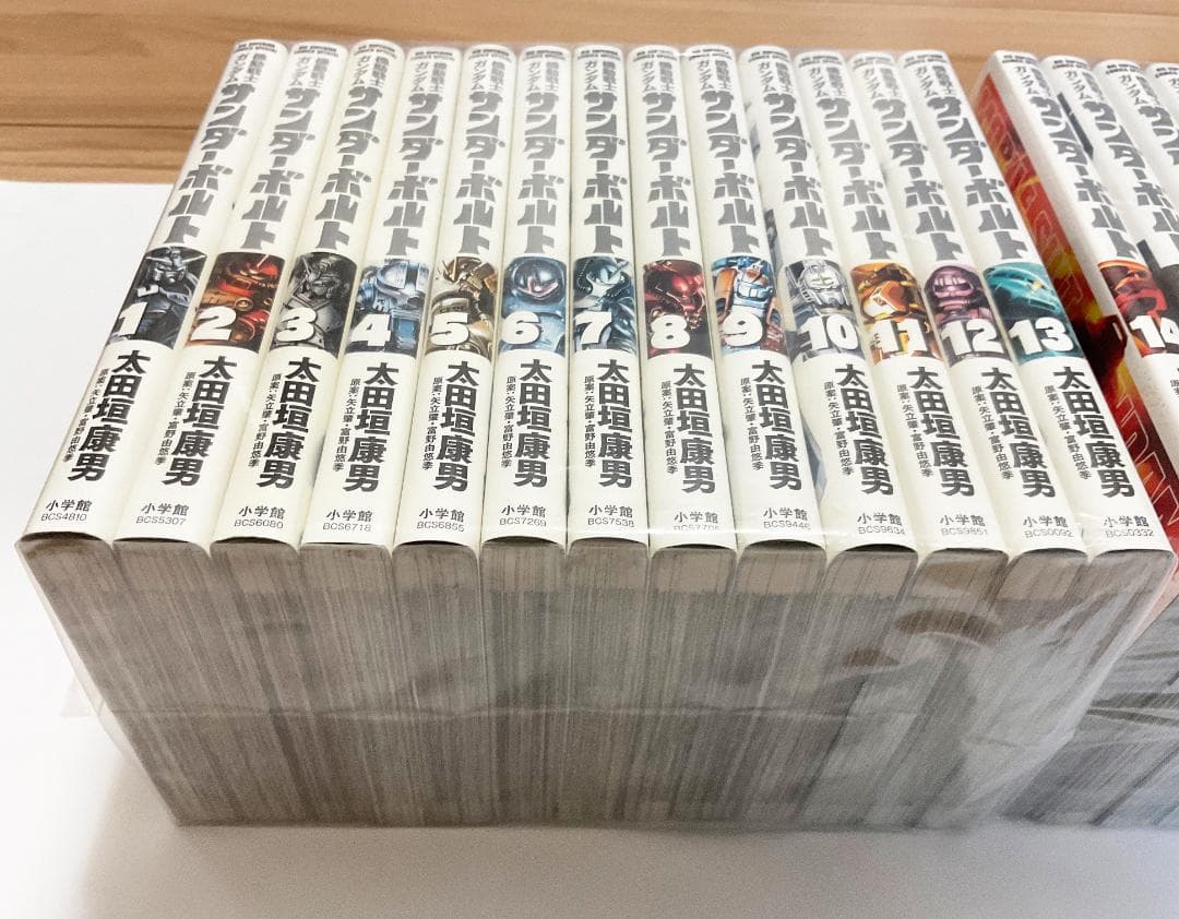 機動戦士ガンダム サンダーボルト 全巻セット【1〜27巻】