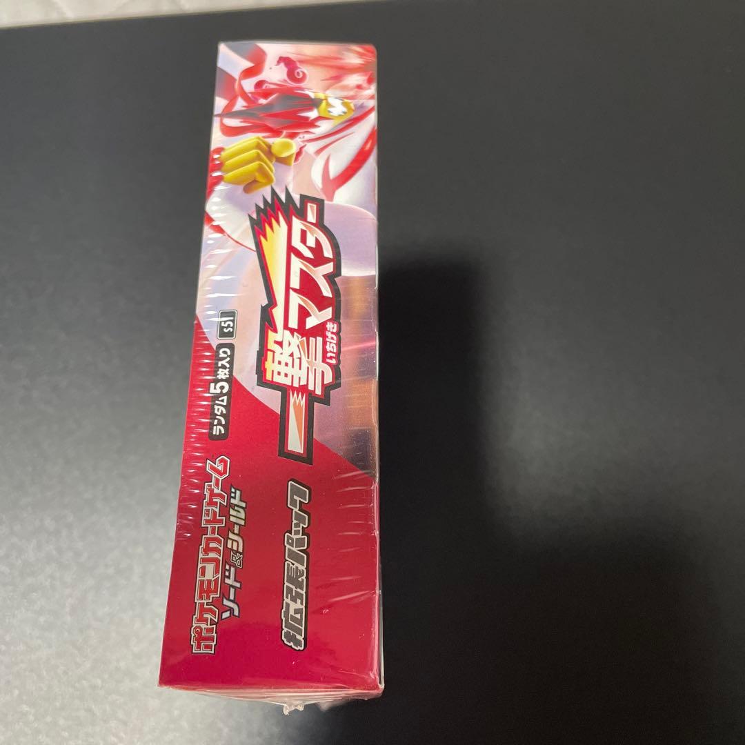 ポケモンカードゲーム 一撃マスター　box 未開封　シュリンク付き