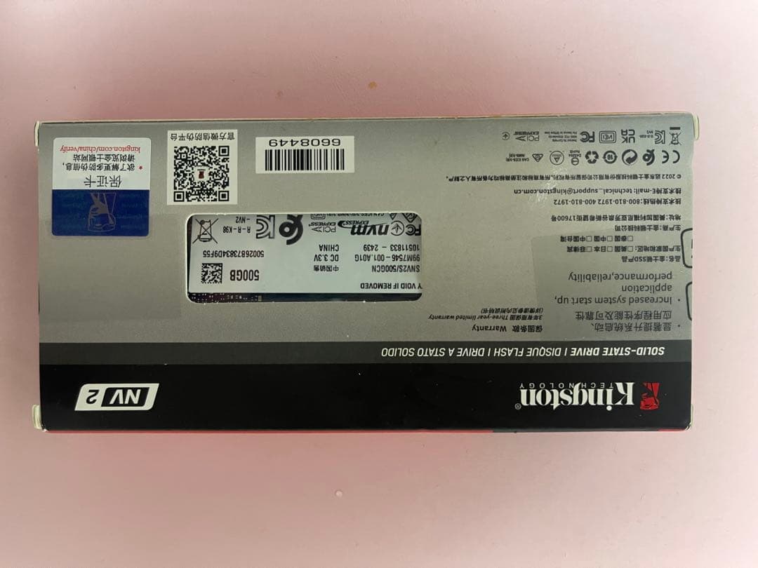 メモリー Kingston NV2 500GB M.2 SSD