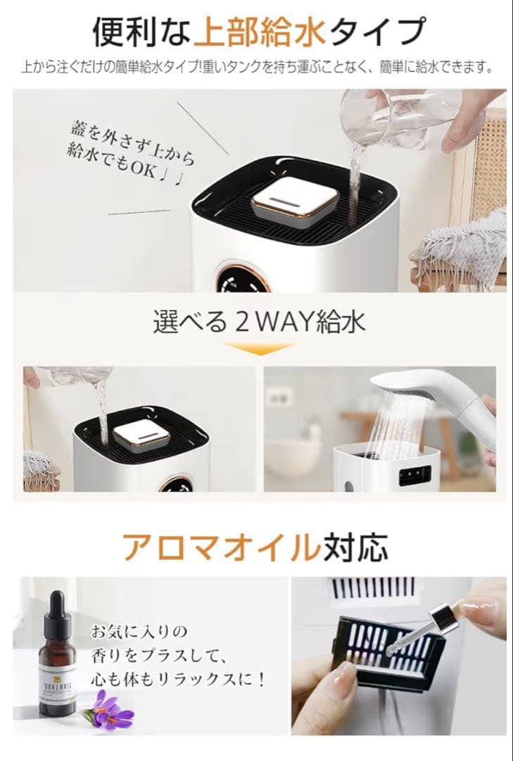 2025 新品 加湿器 大容量 ハイブリッド式 9L AI湿度調整 タワー型