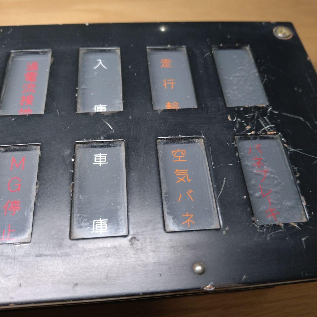 【匿名配送】鉄道部品　表示灯　使用車種不明