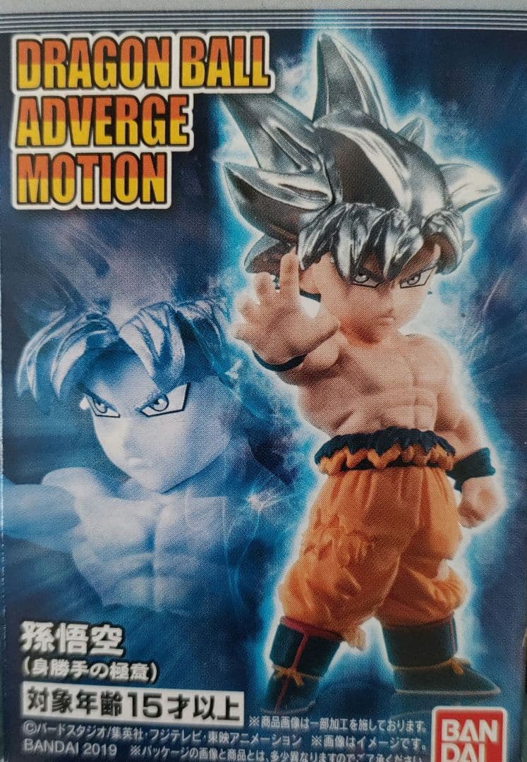 ドラゴンボールキャラクターコレクション多数　１番くじ