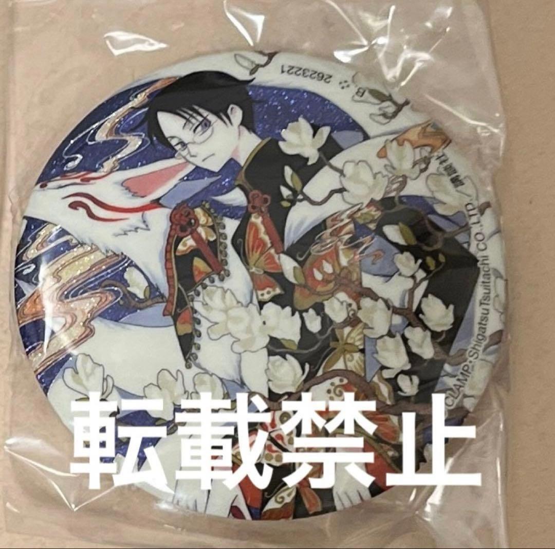 家庭教師のルルーシュさん　特典　レア　希少　C.C 学生服