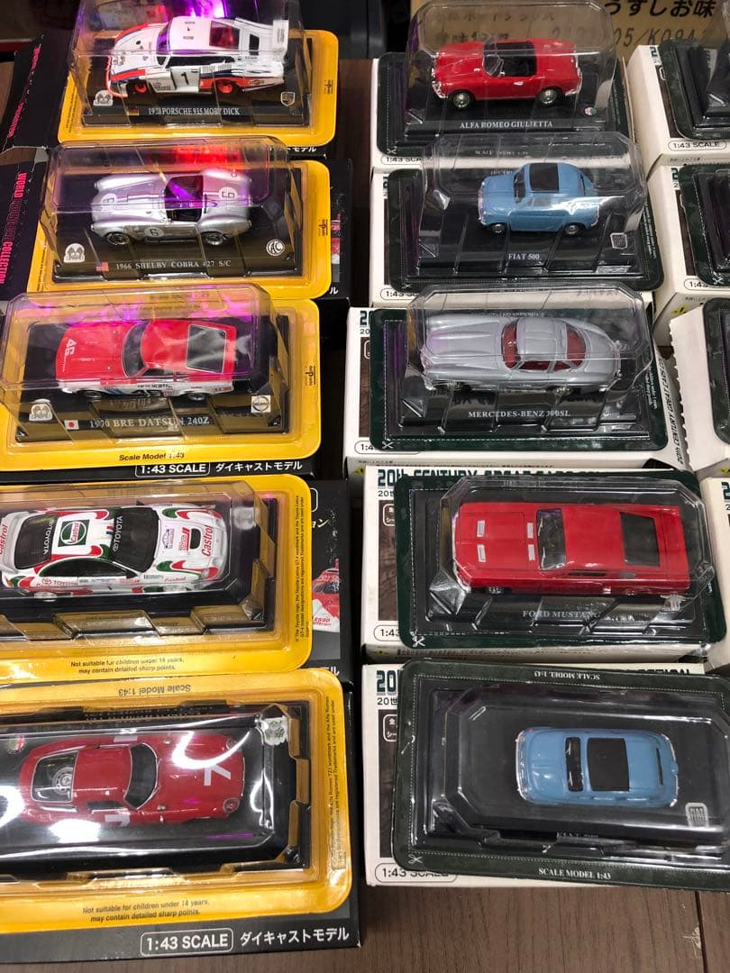 世界のレーシングカーコレクション　20世紀偉大な車コレクション 1:43