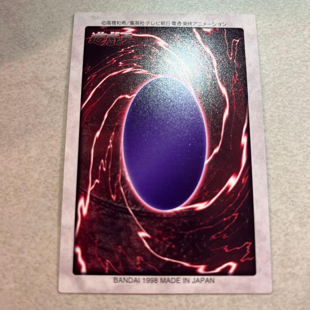 美品　ゲートガーディアン　バンダイ版　遊戯王　7000枚限定　J3