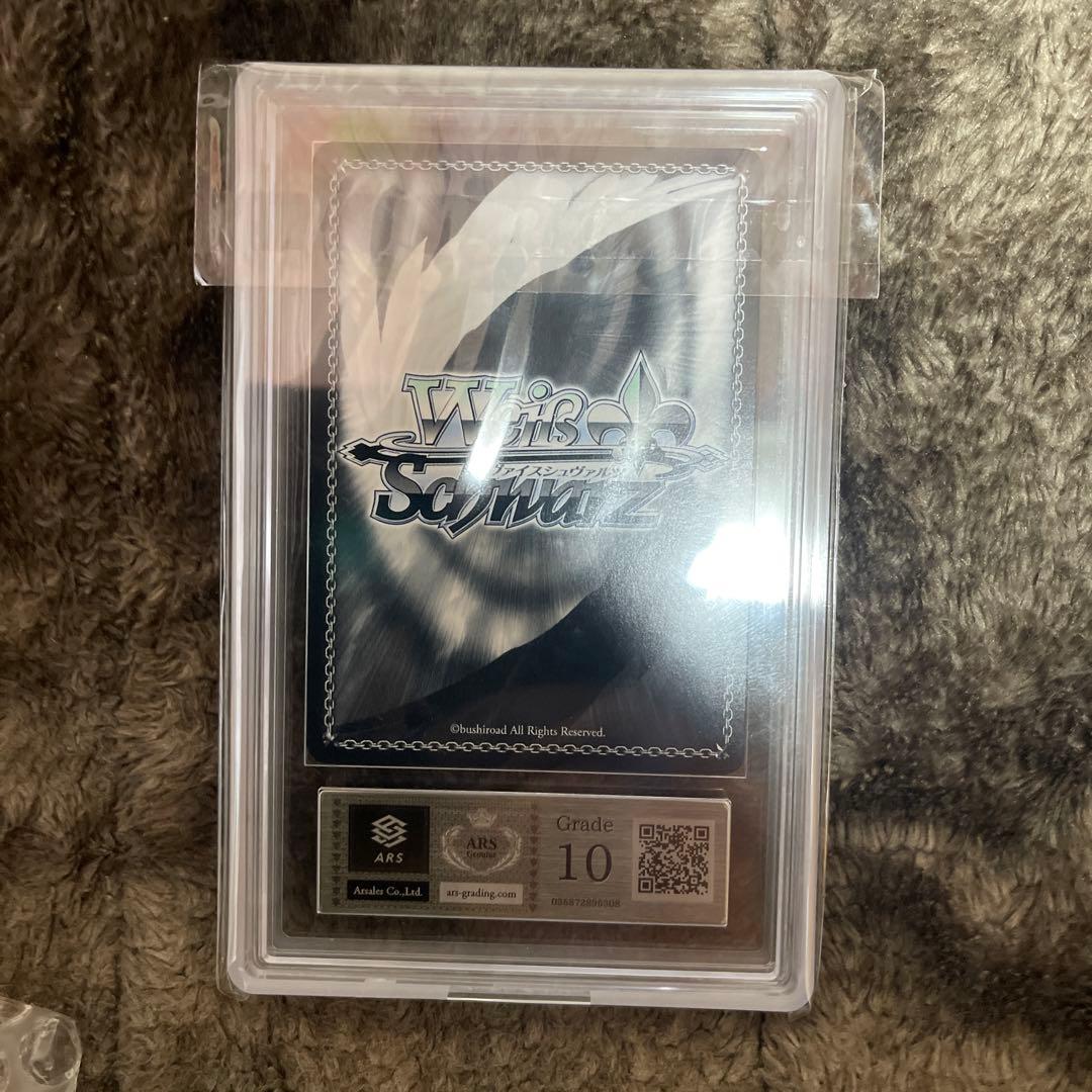 ヴァイス　《格闘家》システィーナpsa10