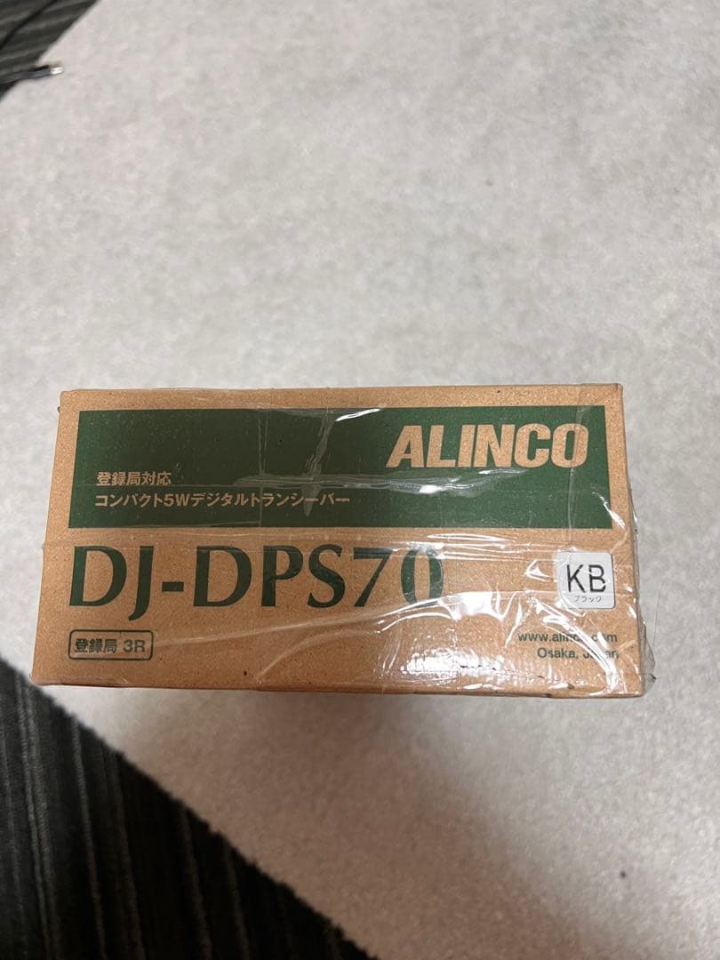 【値下げしました】 ALINCO DJ-DPS70 トランシー バー