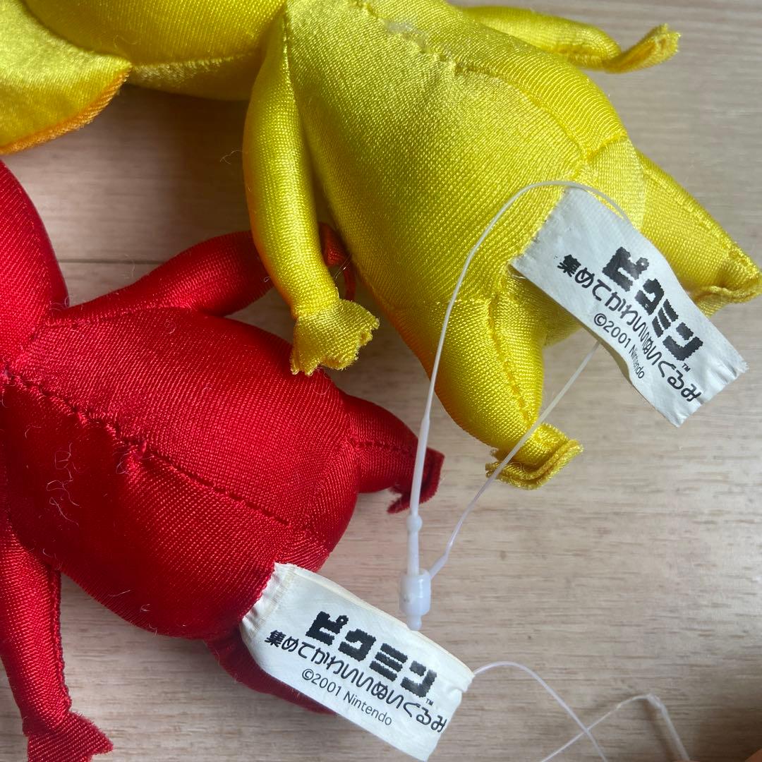 ピクミン 集めてかわいいぬいぐるみ 2001年日本オート玩具　平成レトロ　非売品