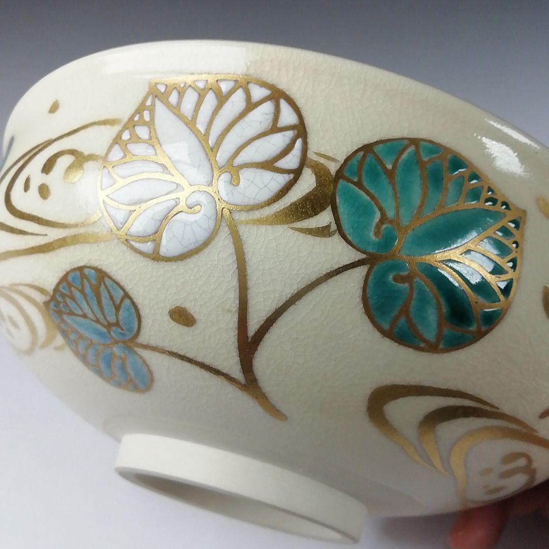 Ｔ６４９　茶碗　『仁清　葵流水』『平茶碗』『川添寿楽 造』　共箱　抹茶碗　茶道具