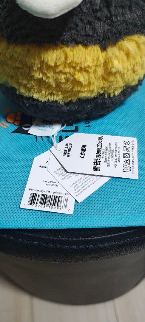 Albee Bee boy アルビー蜂　ジェリーキャット新品