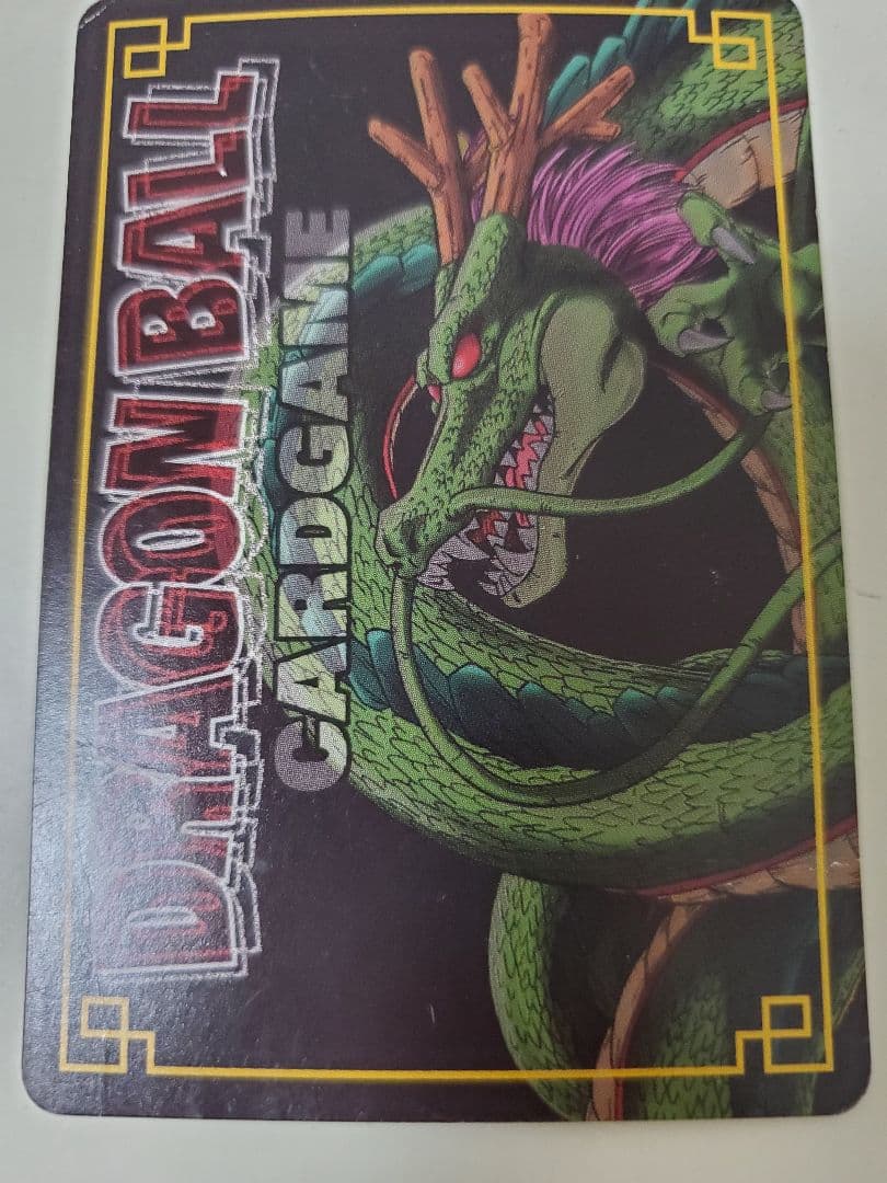 ドラゴンボールZ ベジット