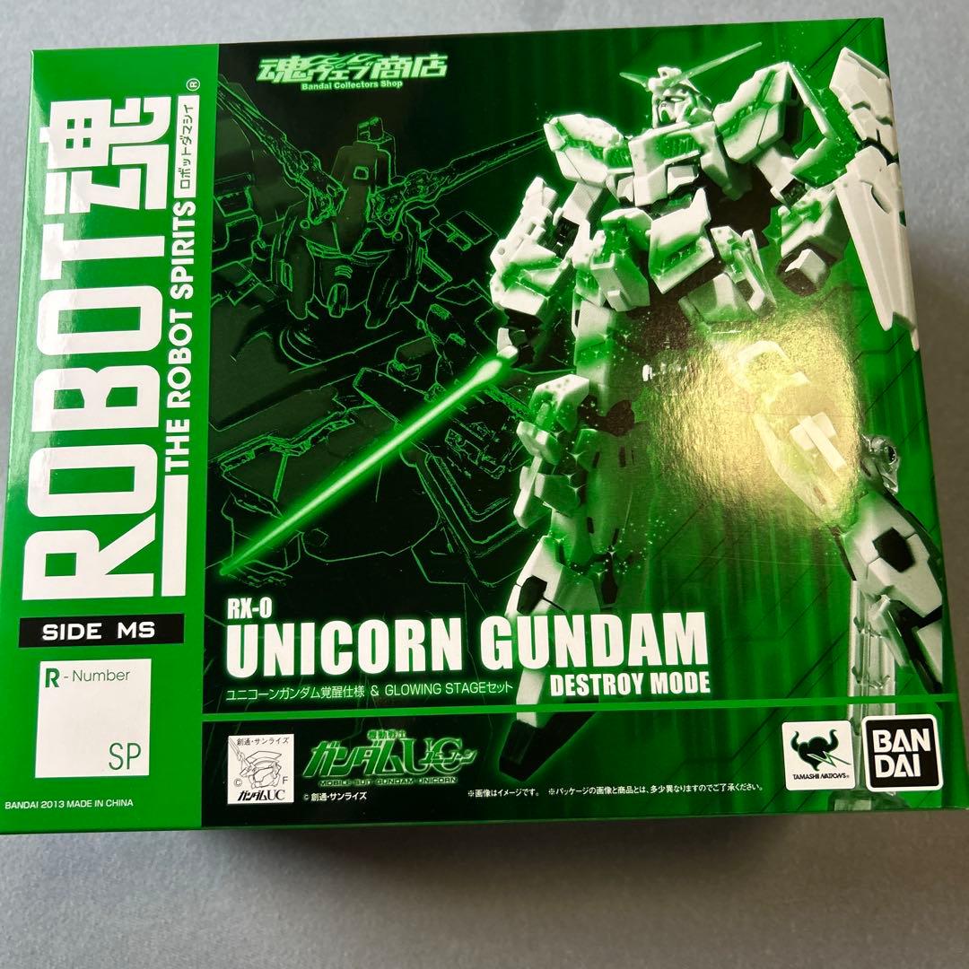RX-0 ユニコーンガンダム デストロイモード