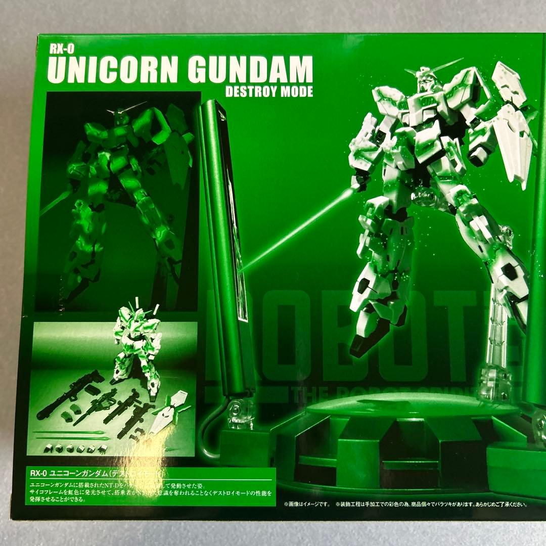 RX-0 ユニコーンガンダム デストロイモード