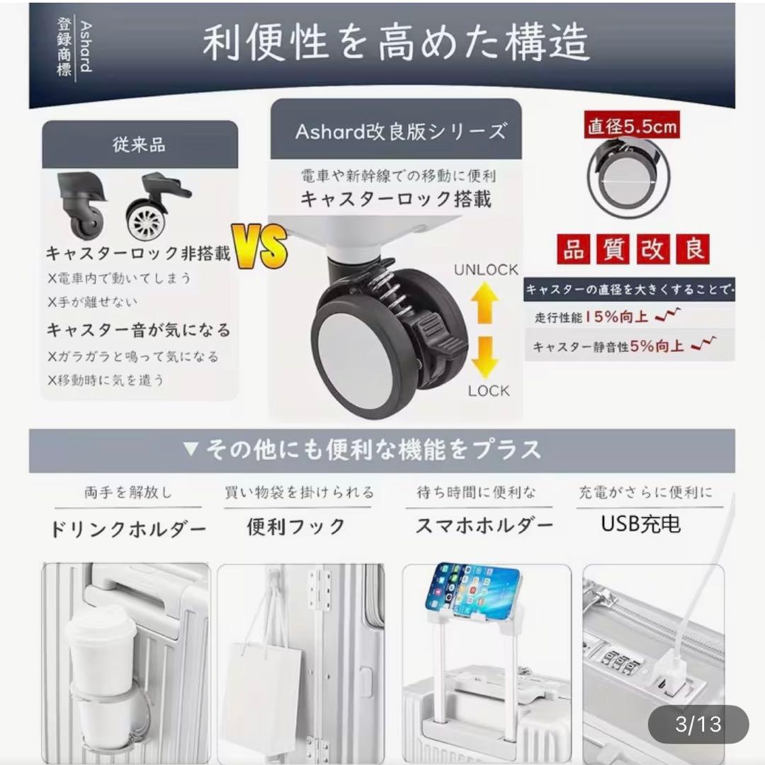 ② 20インチアルミフレーム多機能フロントオープンキャリーケース　シルバー