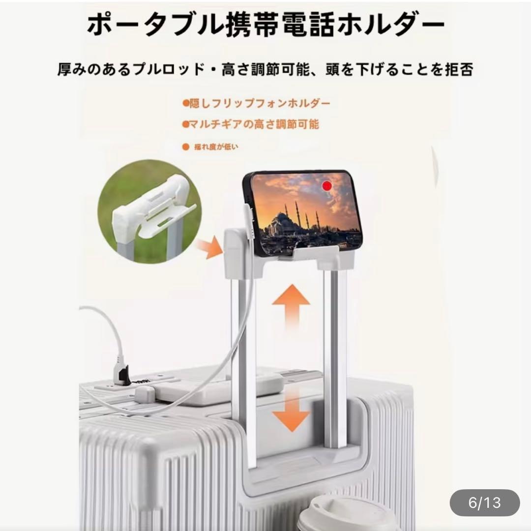 ② 20インチアルミフレーム多機能フロントオープンキャリーケース　シルバー