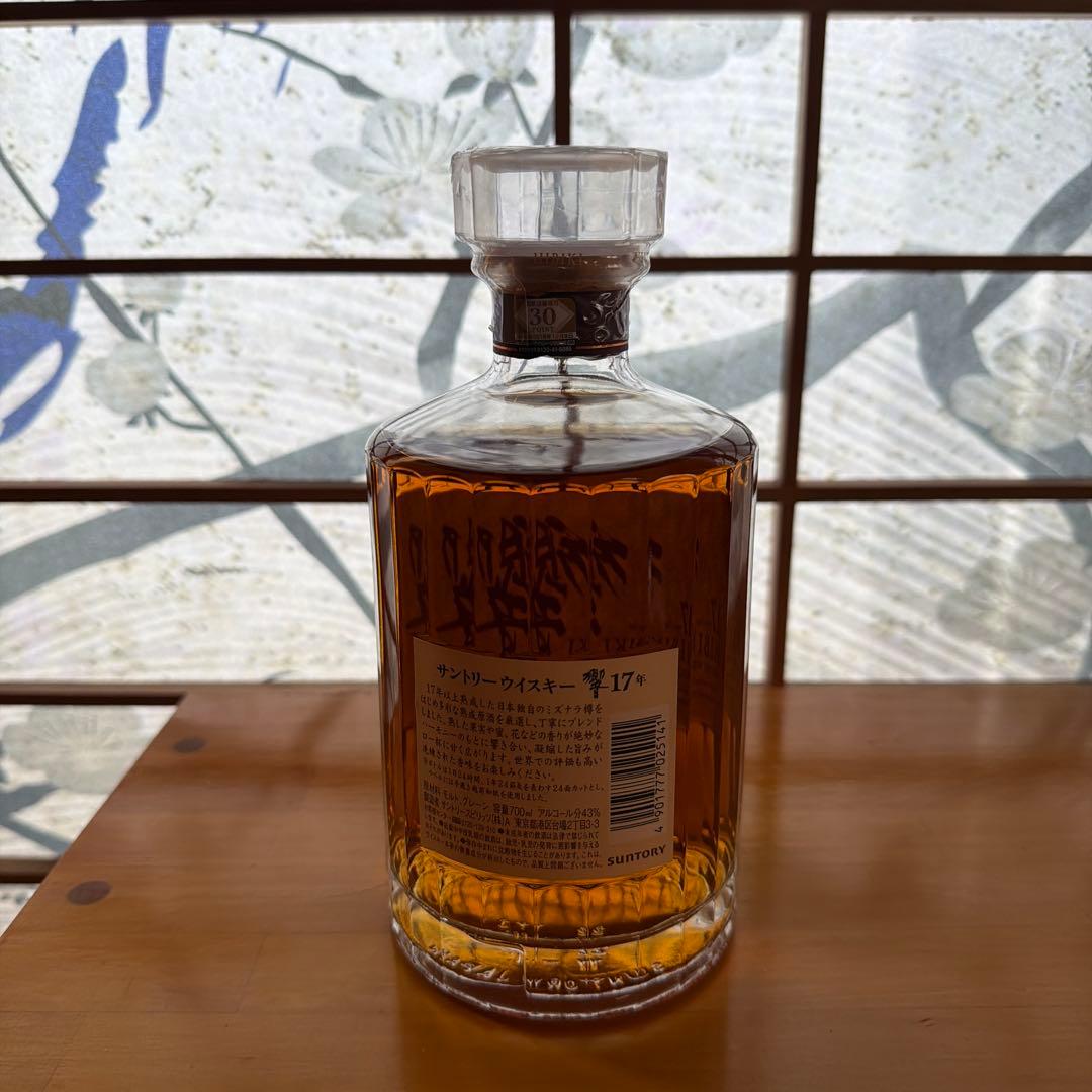 サントリーウィスキー響17年