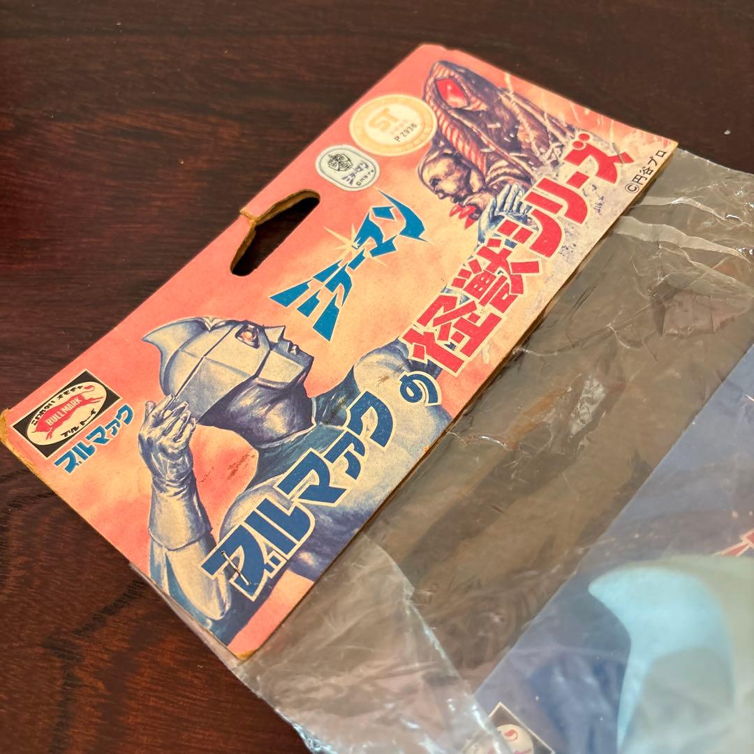 ブルマァクの怪獣シリーズ ミラーマン ソフビ　当時物