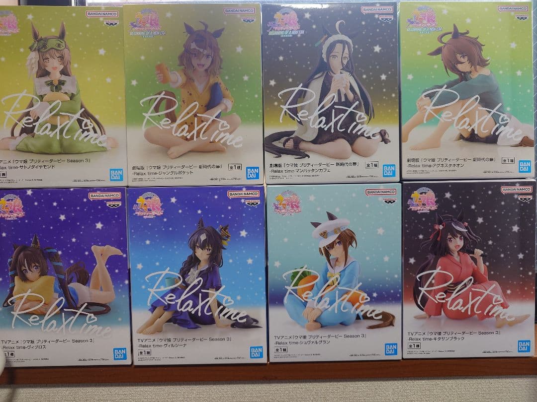 ウマ娘 リラックスタイム フィギュア 8体セット