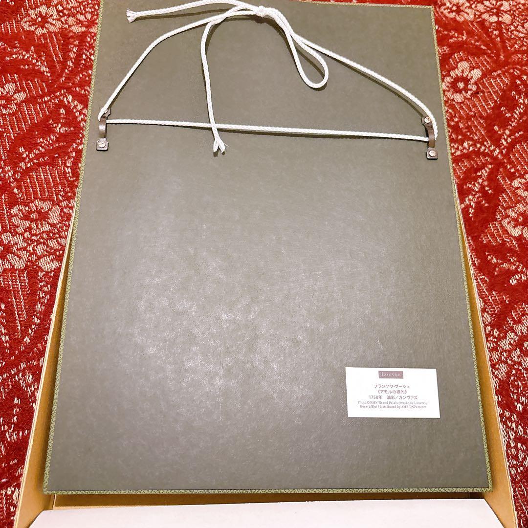 ルーヴル美術館展　アモルの標的 天使 エンジェル　複製画　公式グッズ