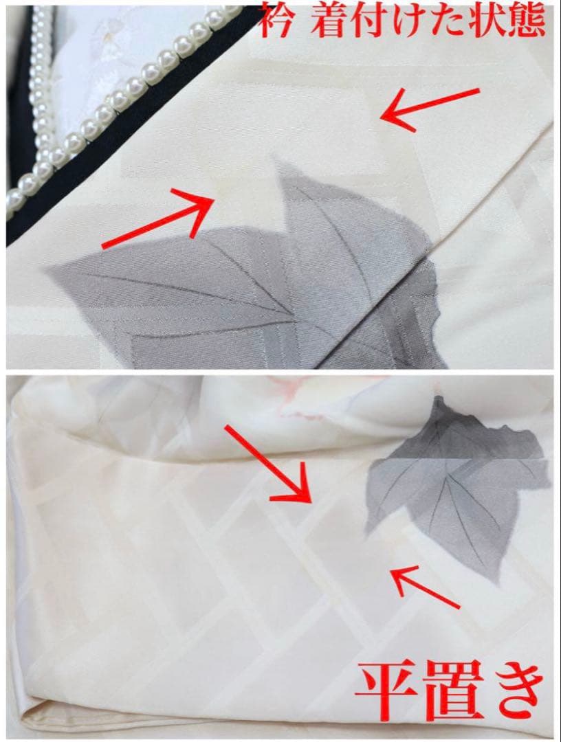 花柄振袖 白色 黒フリル付き